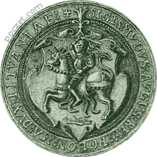 pieczęć mniejsza litewska (1546-68)